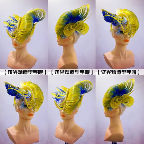 创意发型与舞台艺术晚装盘发 OMC参赛造型策划指南