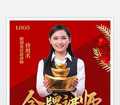 绽放她力量，点亮新时代——国际三八妇女节文艺汇演舞台设计与艺术造型策划